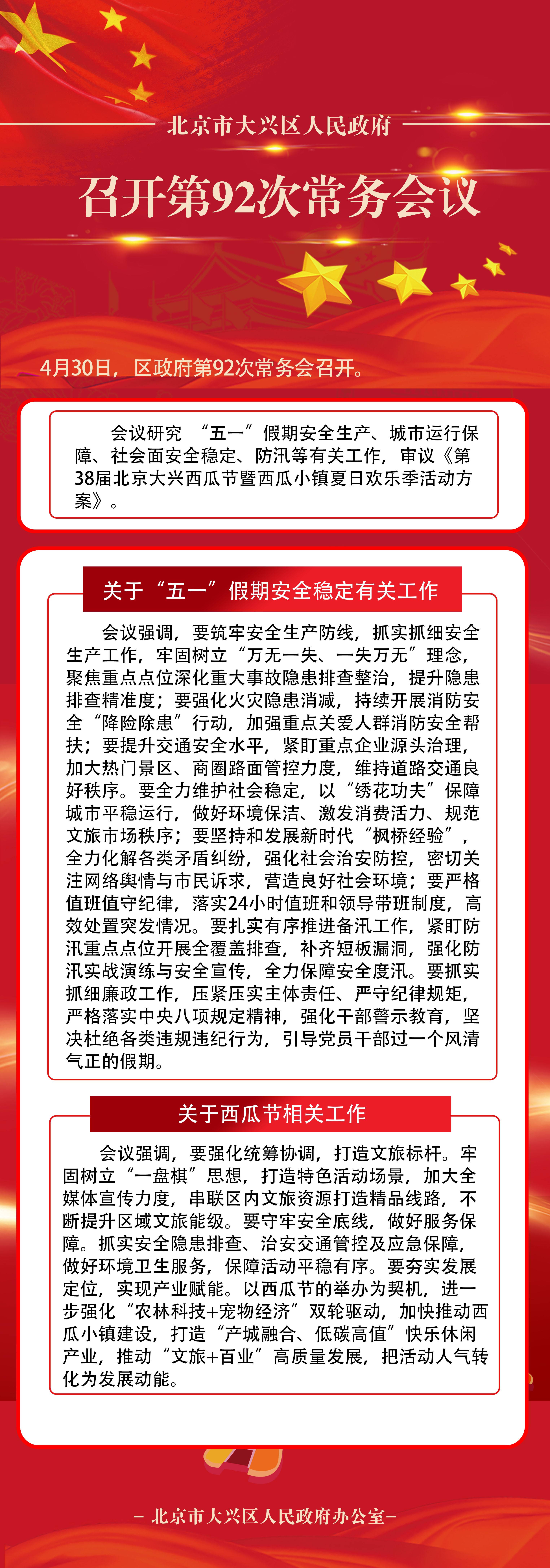 788900739