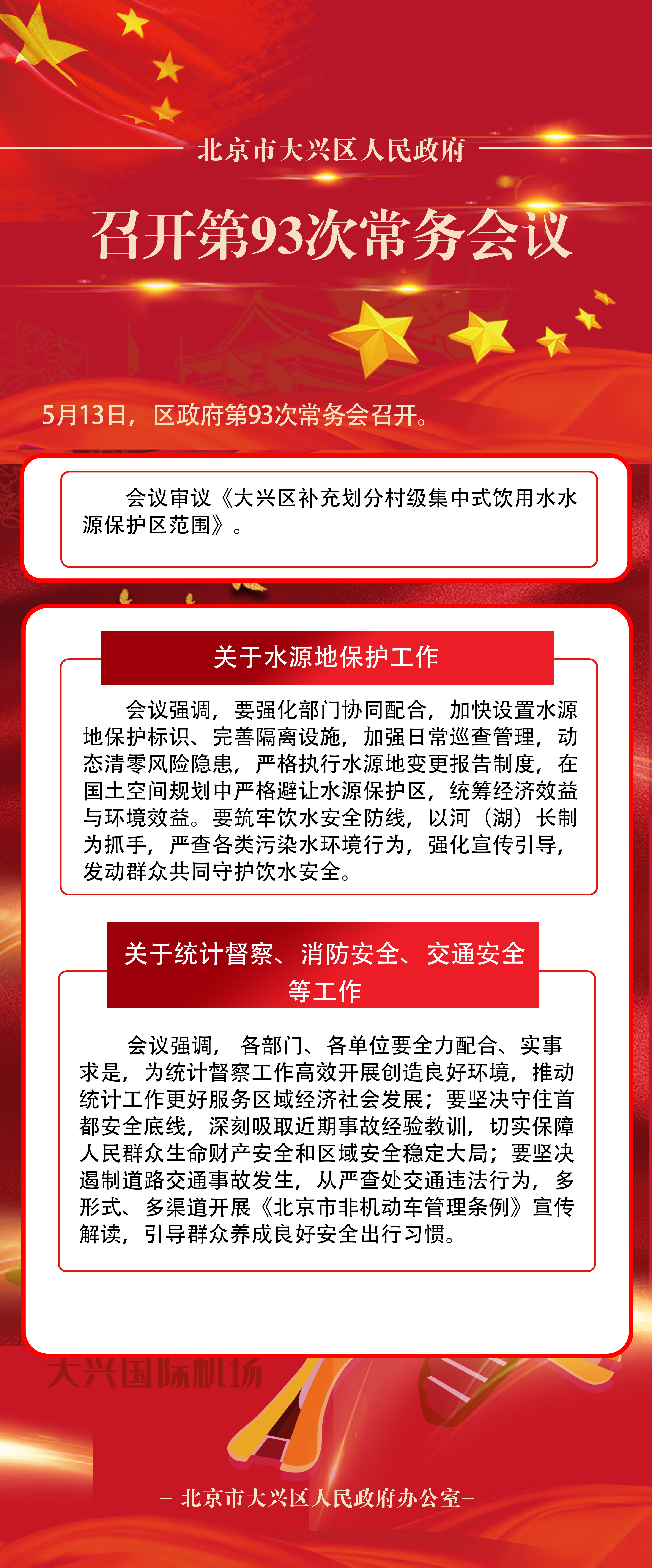 902258064