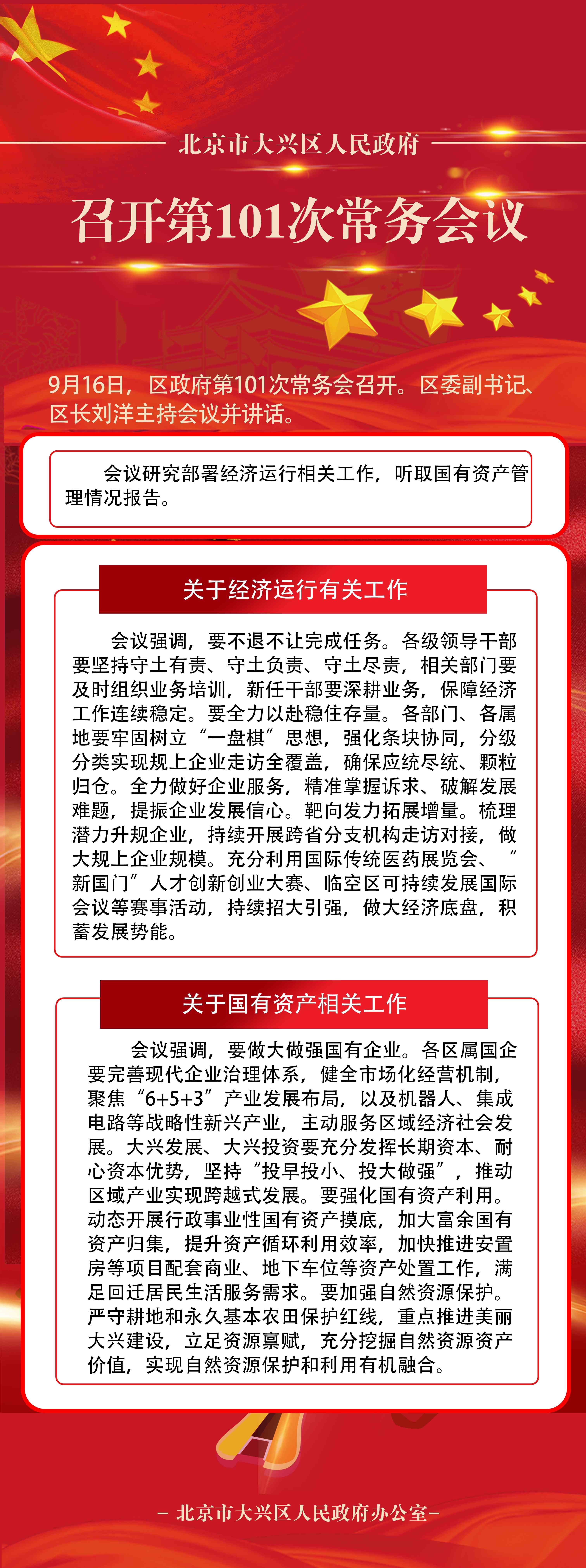1478884954_副本