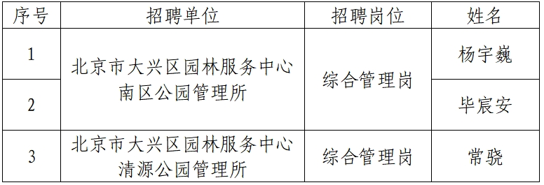 微信截图_20250818103707
