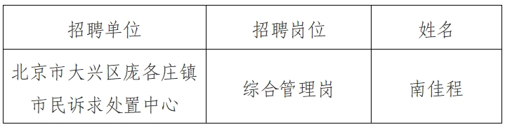 微信截图_20250819164747