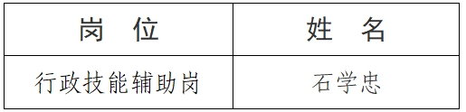 微信截图_20250821162254