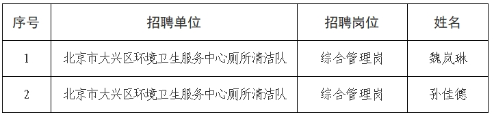 微信截图_20250916171406