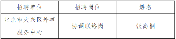 微信图片_20260807174006_127_27