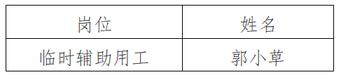 微信截图_20230420140313