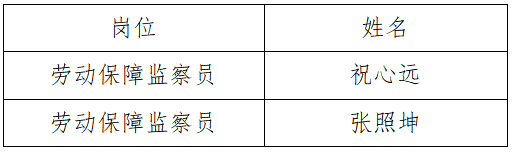 微信截图_20230530175948