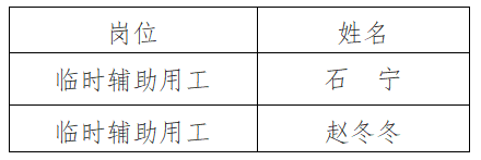 微信截图_20230609164355