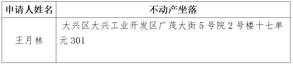 微信截图_20230613144833