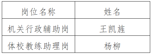 微信截图_20230626161044