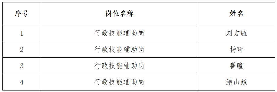 微信截图_20230630172720