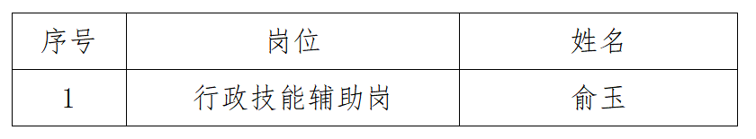 微信截图_20230818110007
