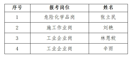 微信截图_20241112093240