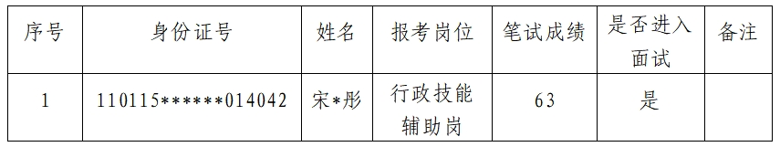 微信截图_20250320150247