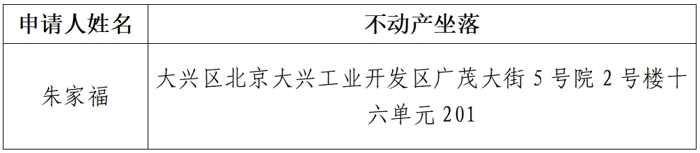 微信截图_20250403173345
