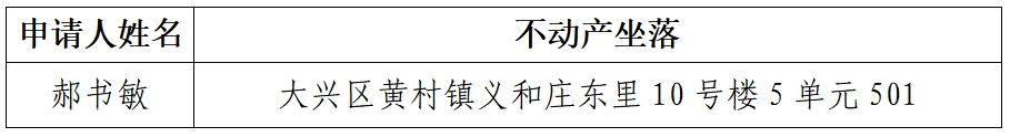 微信截图_20250520165323