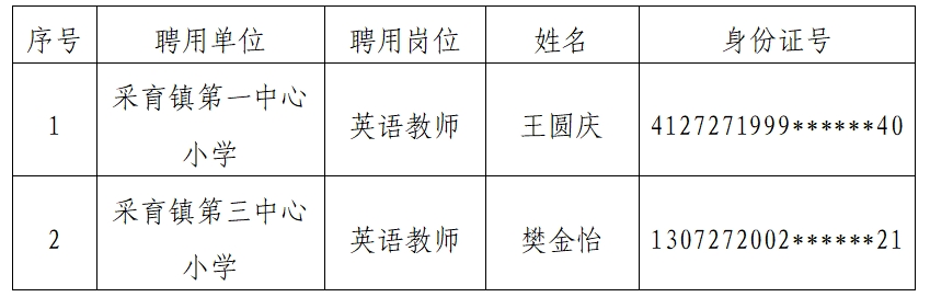 微信截图_20250612103828