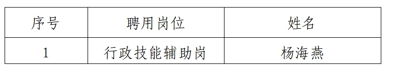 微信截图_20250612153652