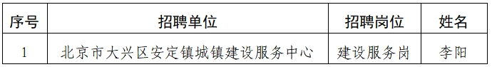 微信截图_20250714111237