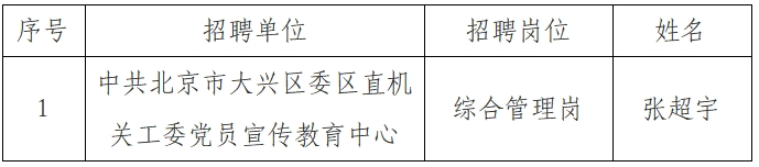 微信截图_20250721170901