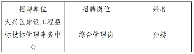 微信截图_20250730161000