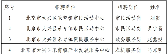 微信截图_20250730165445