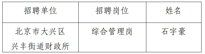 微信截图_20250813170825