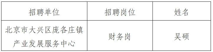 微信截图_20250819164916