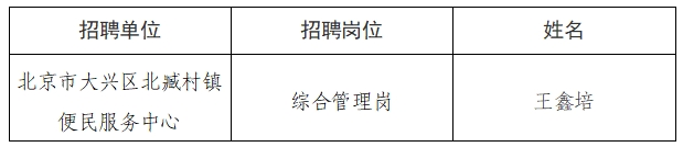 微信截图_20250827111205