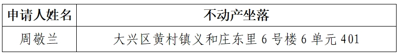 微信截图_20251016165739