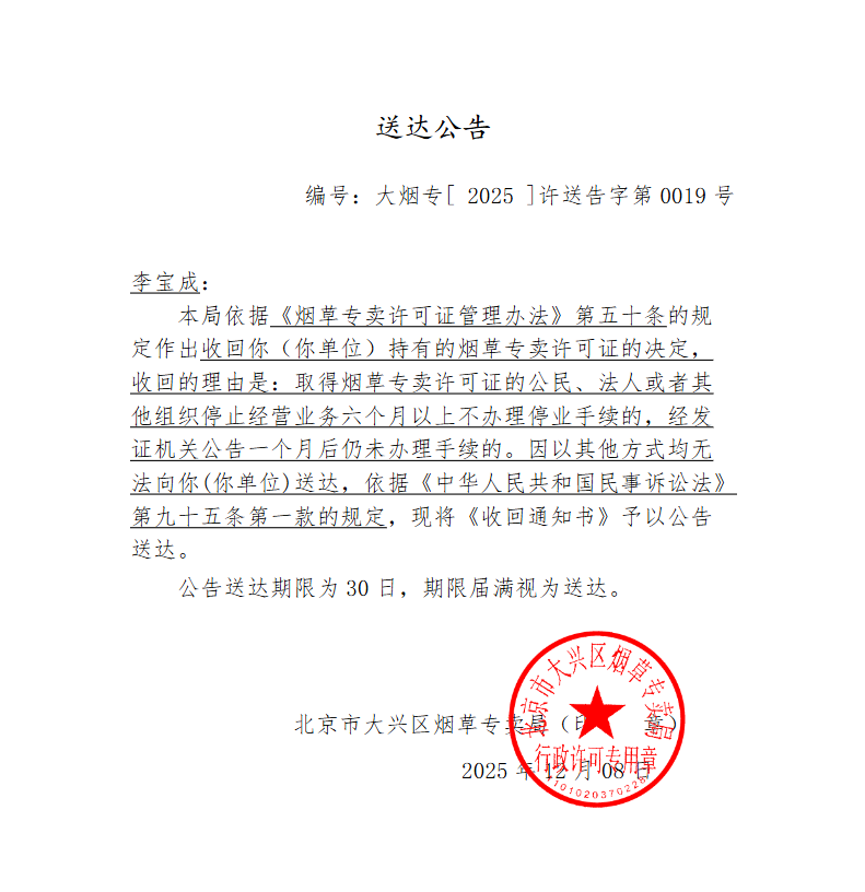 企业微信截图_17659601325625