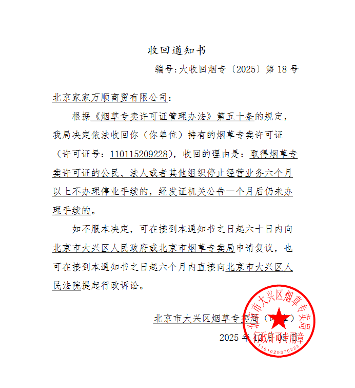 企业微信截图_17659602209902