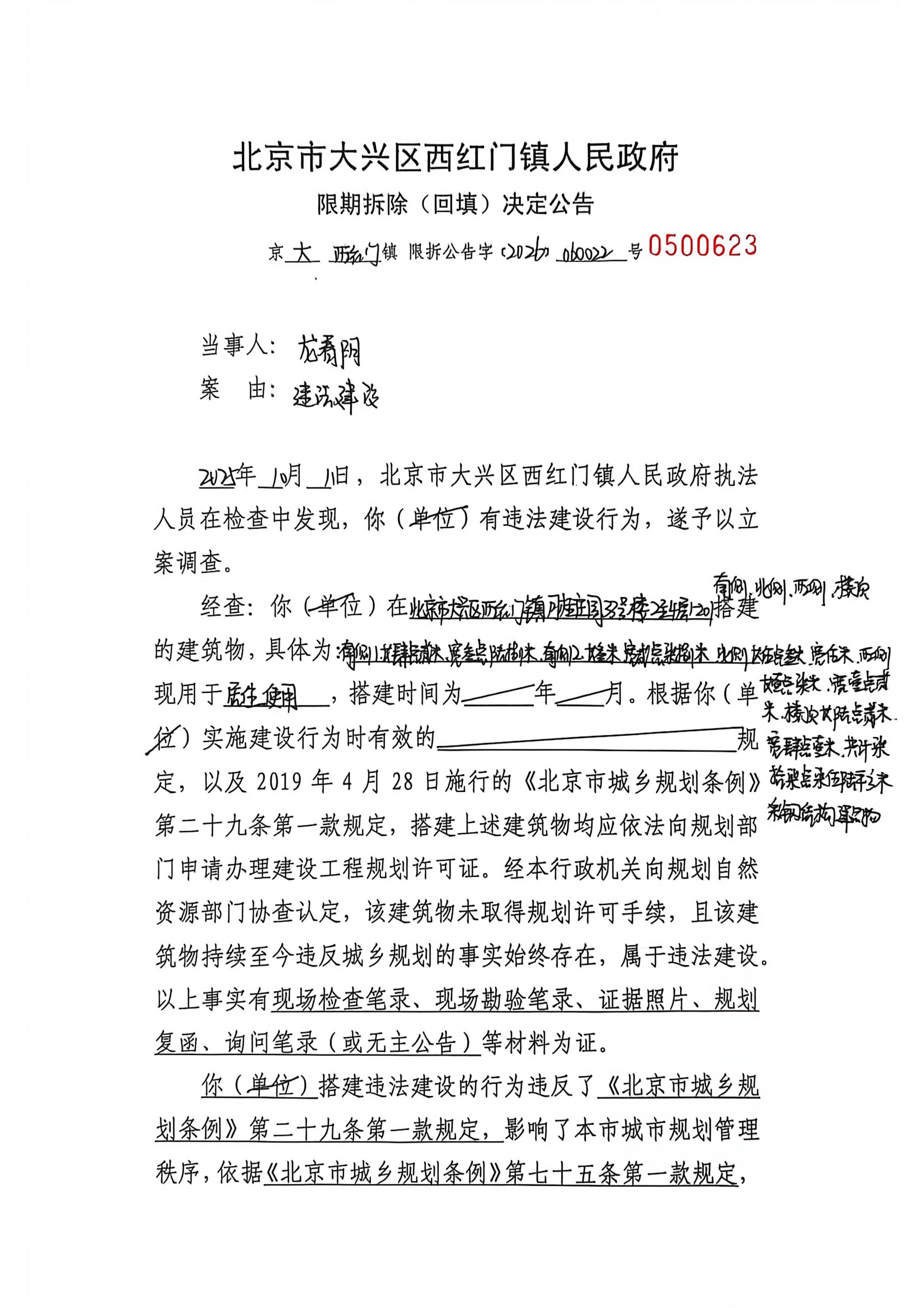 微信图片_20260312102454