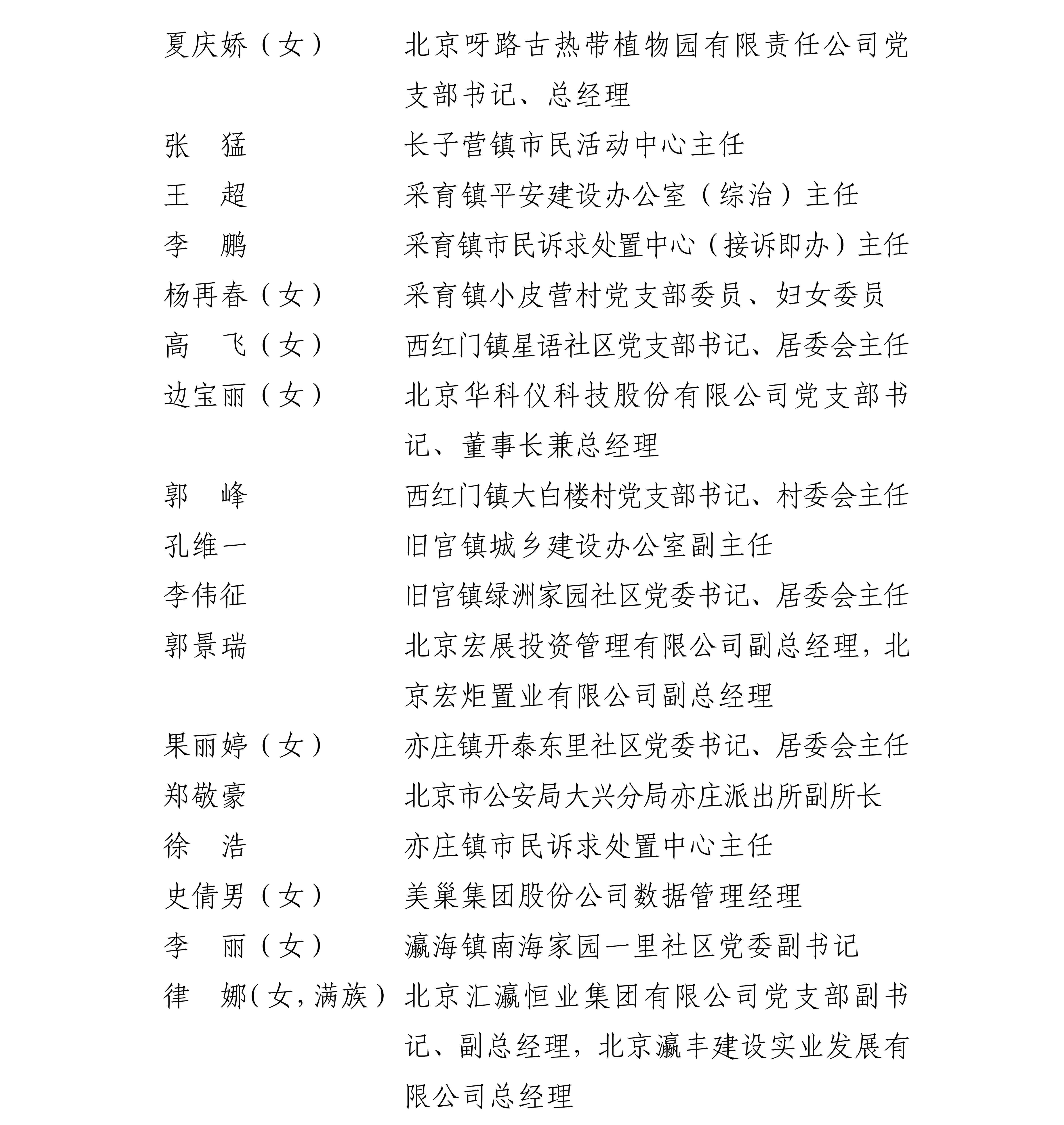 0.公示_03_副本