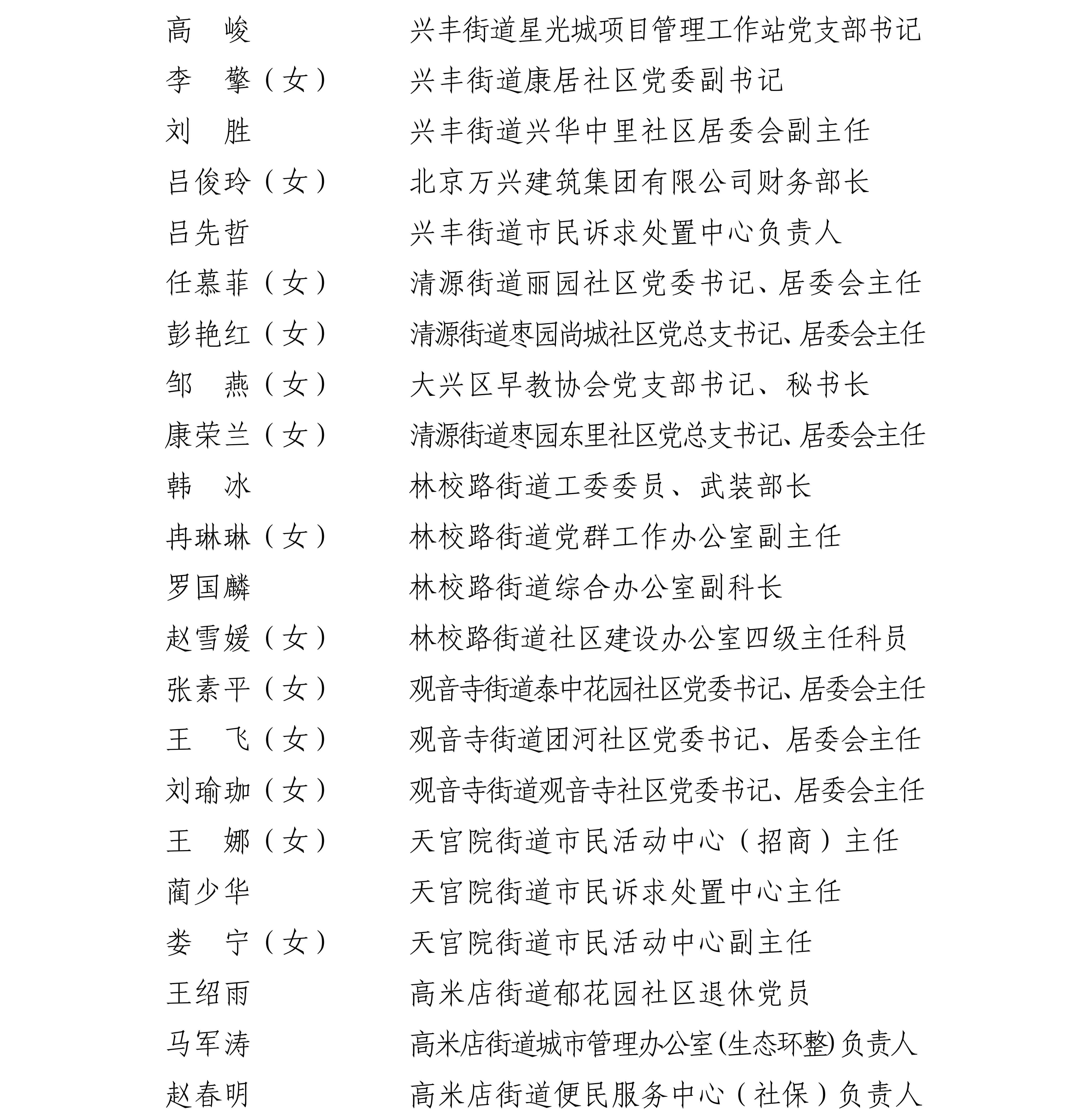 0.公示_04_副本