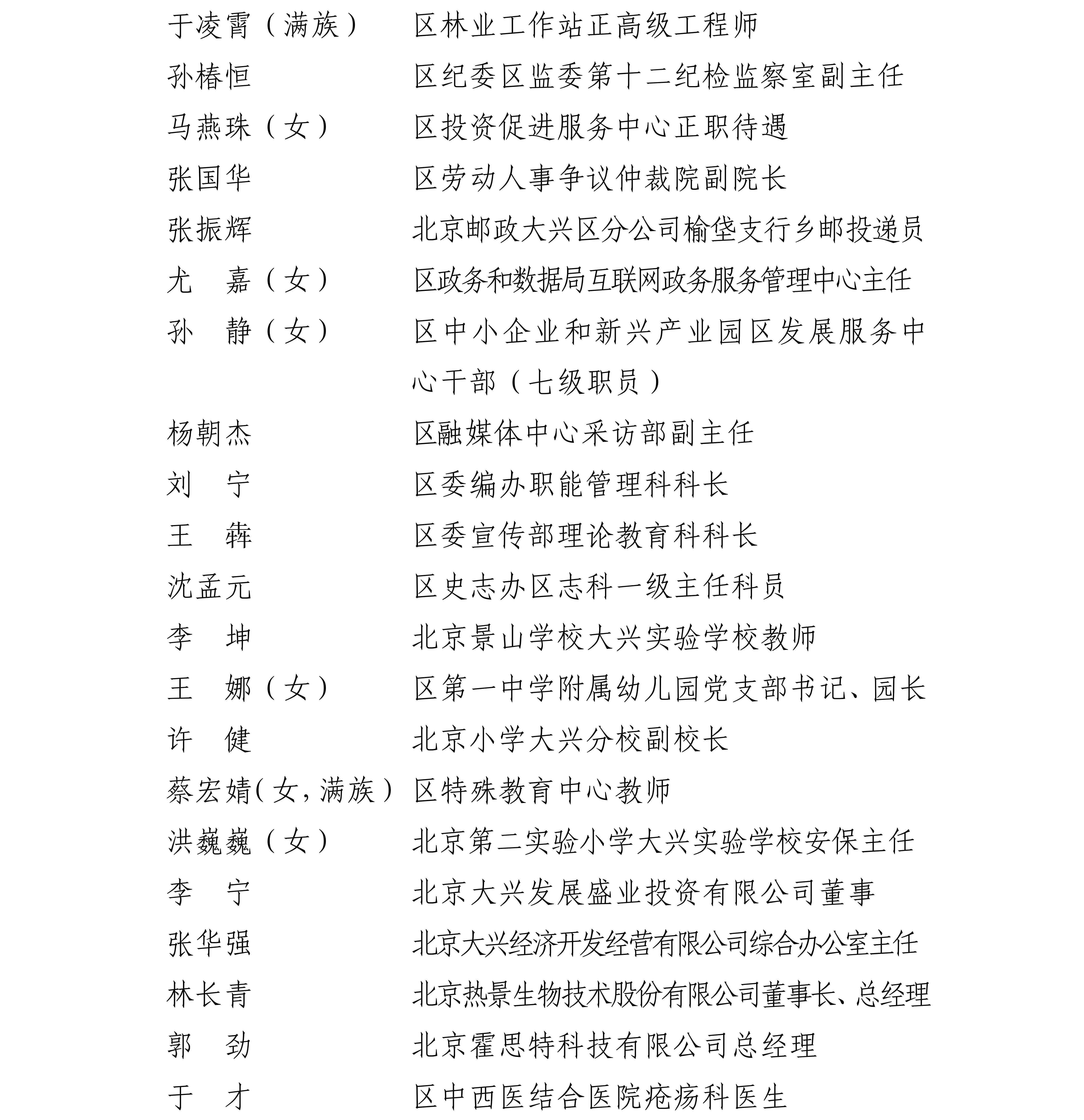 0.公示_05_副本