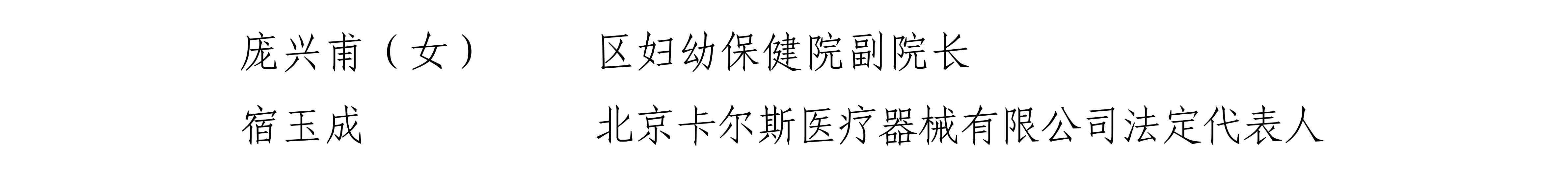 0.公示_06_副本
