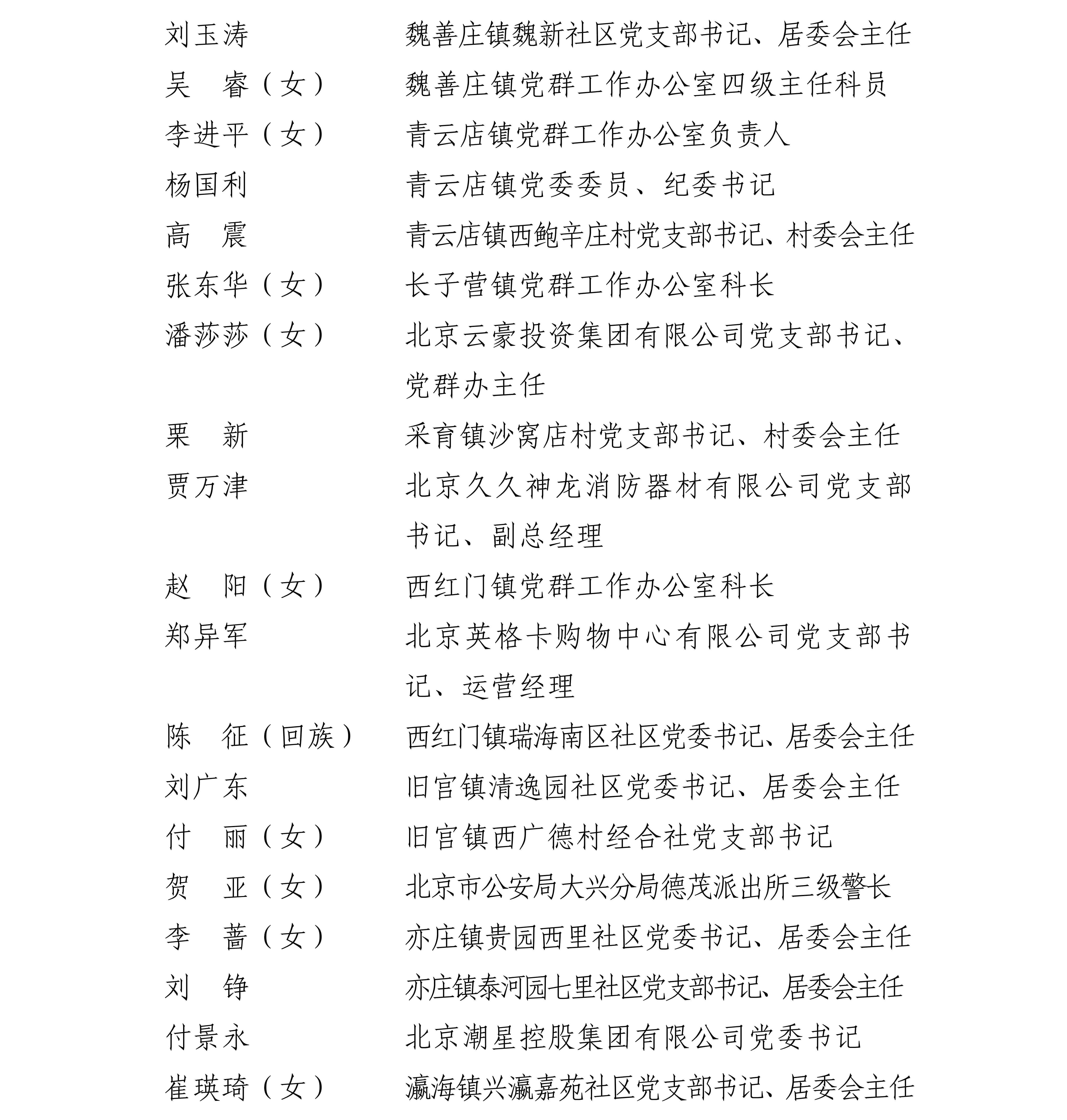 0.公示_08_副本