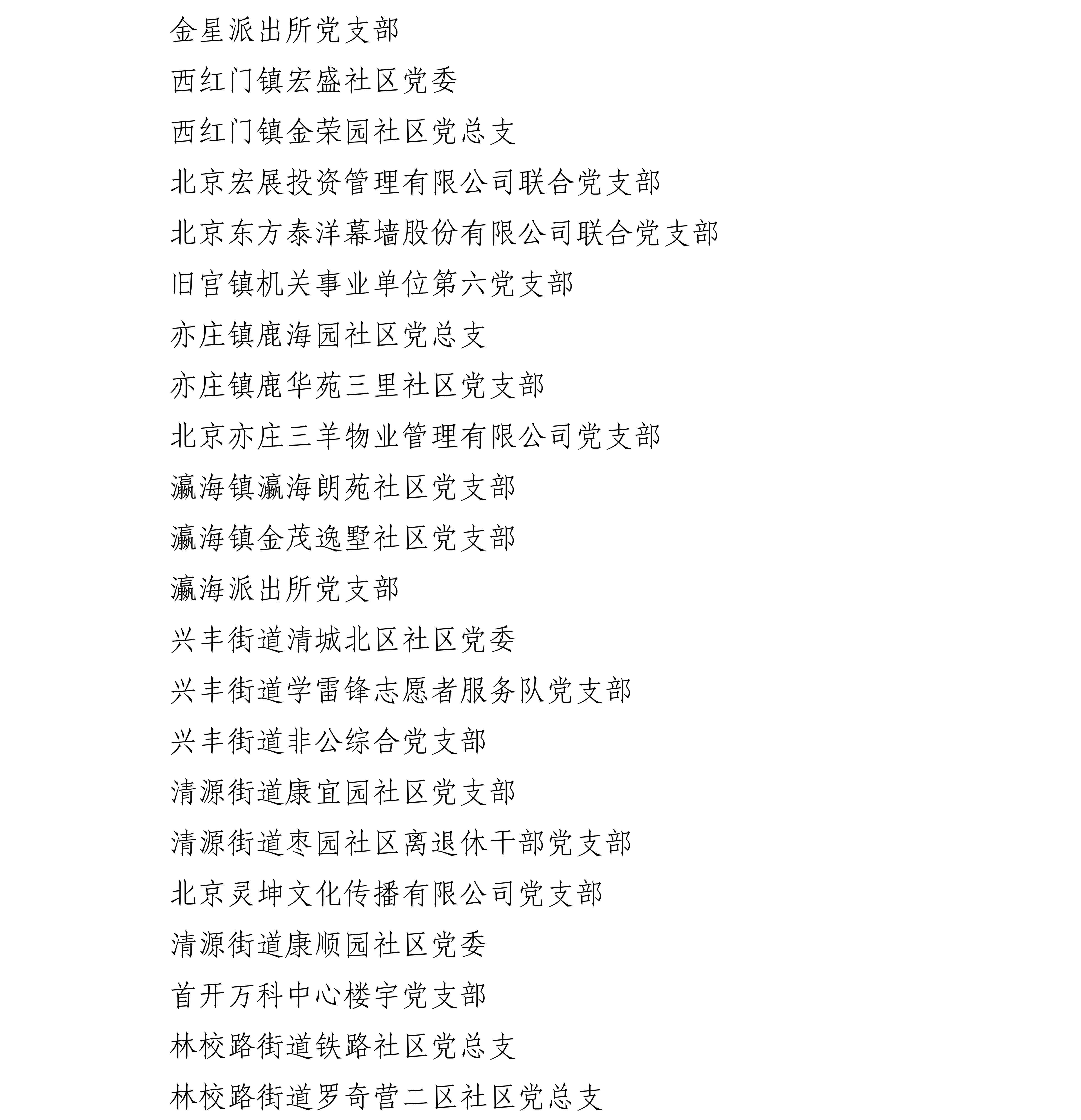 0.公示_13_副本