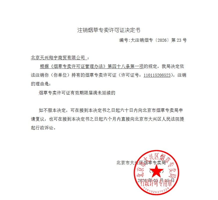 企业微信截图_17803893126815