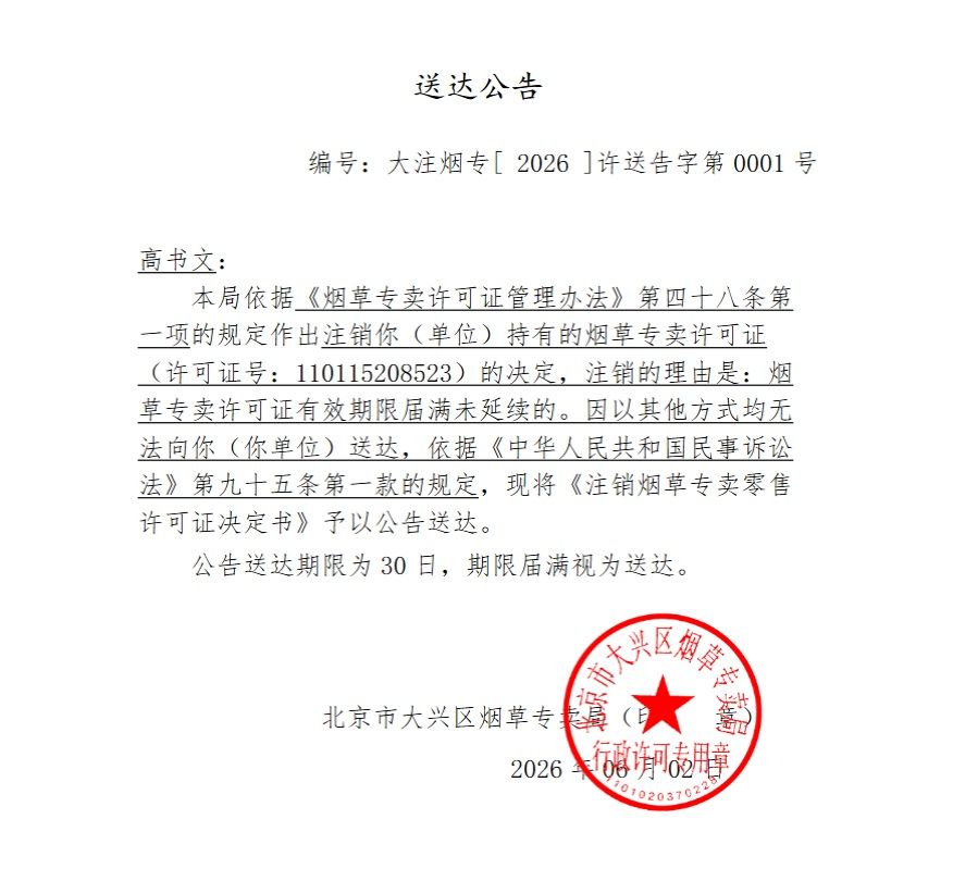 企业微信截图_17803893423033