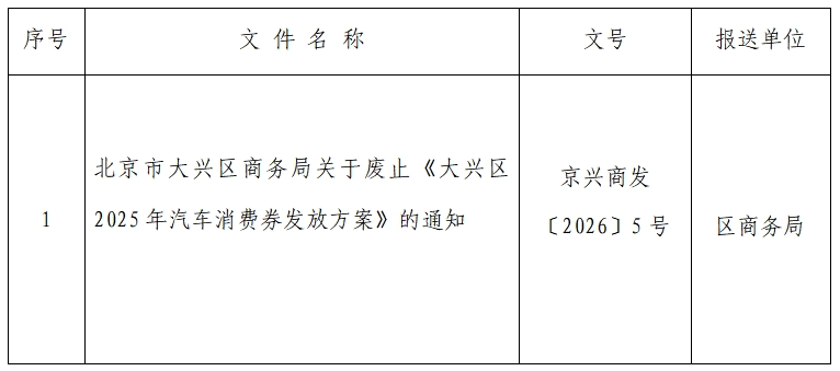 微信截图_20260604164046