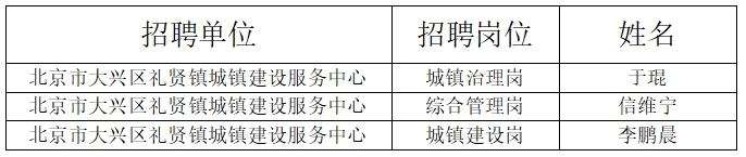 微信截图_20260812141109