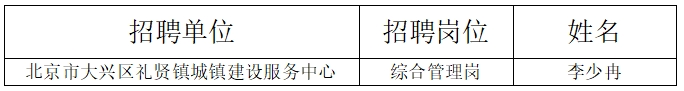 微信截图_20260812141332
