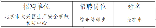 微信图片_20260813171045_140_27