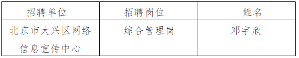 微信图片_20260817160447_148_27