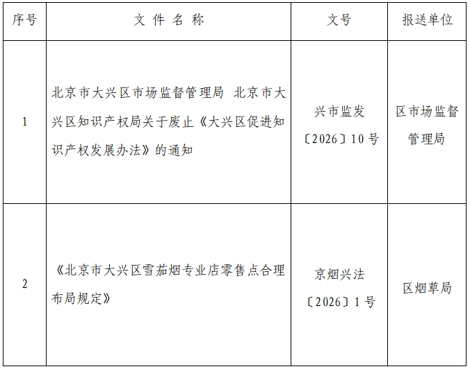 微信截图_20260903174306