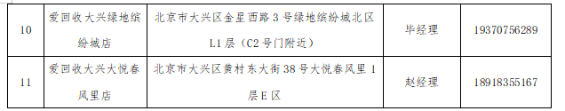 43d4ec9f52773c18e7c24f2fc8bbe11 43d4ec9f52773c18e7c24f2fc8bbe11