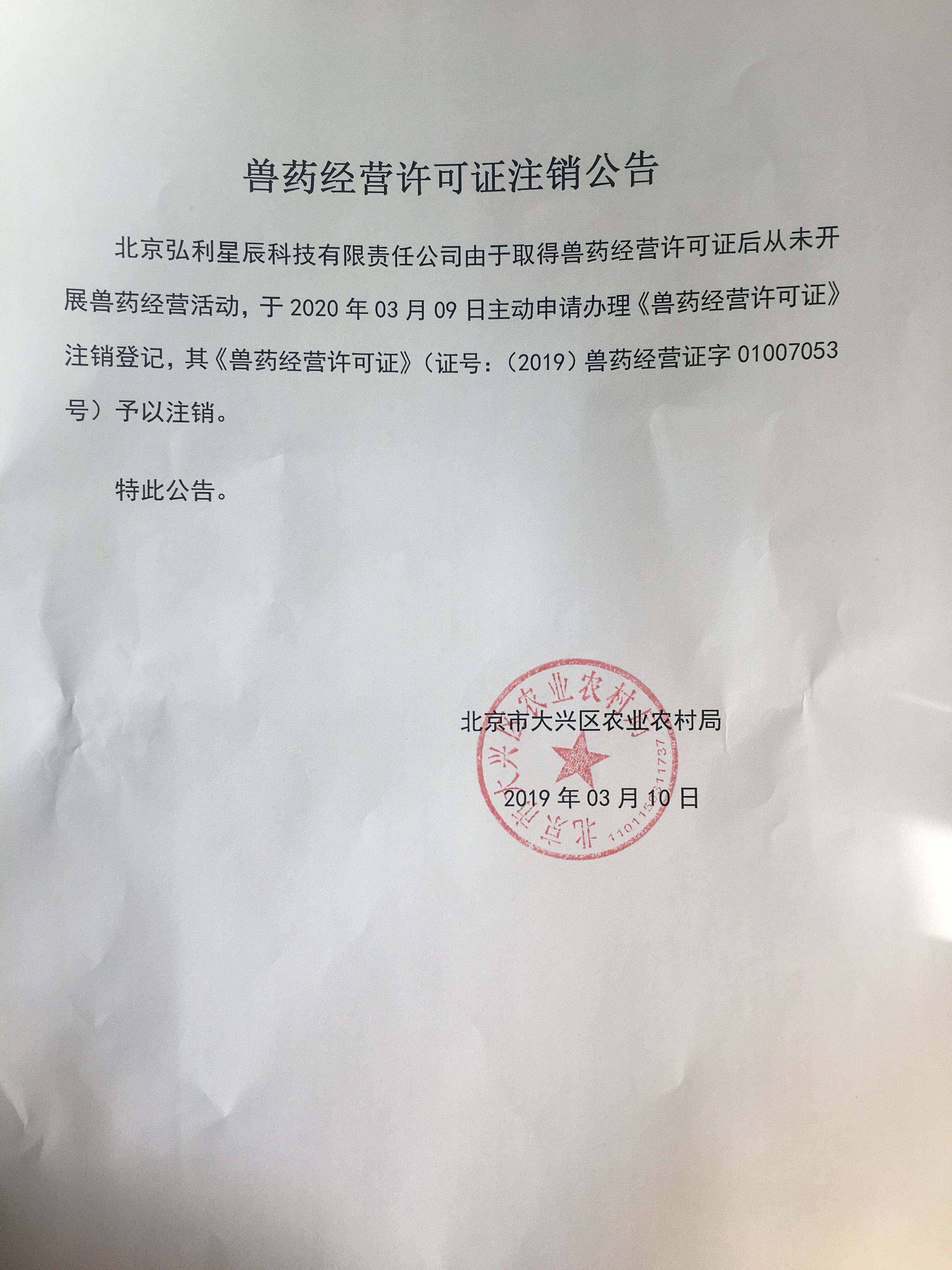 海口注册公司的便捷之路