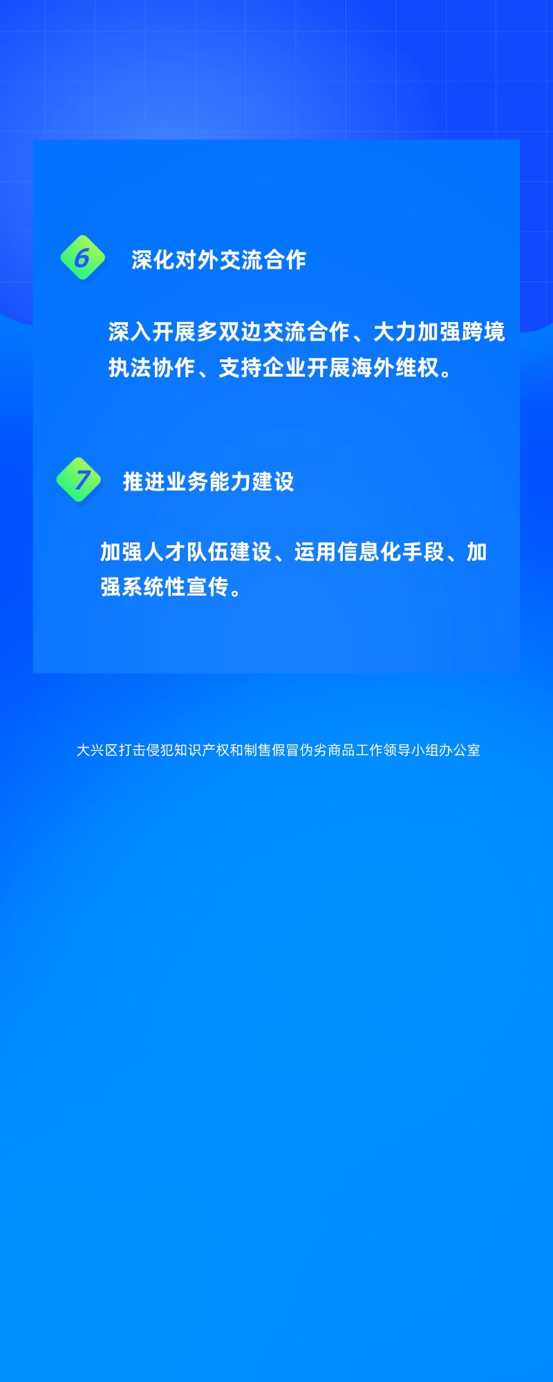 图解3