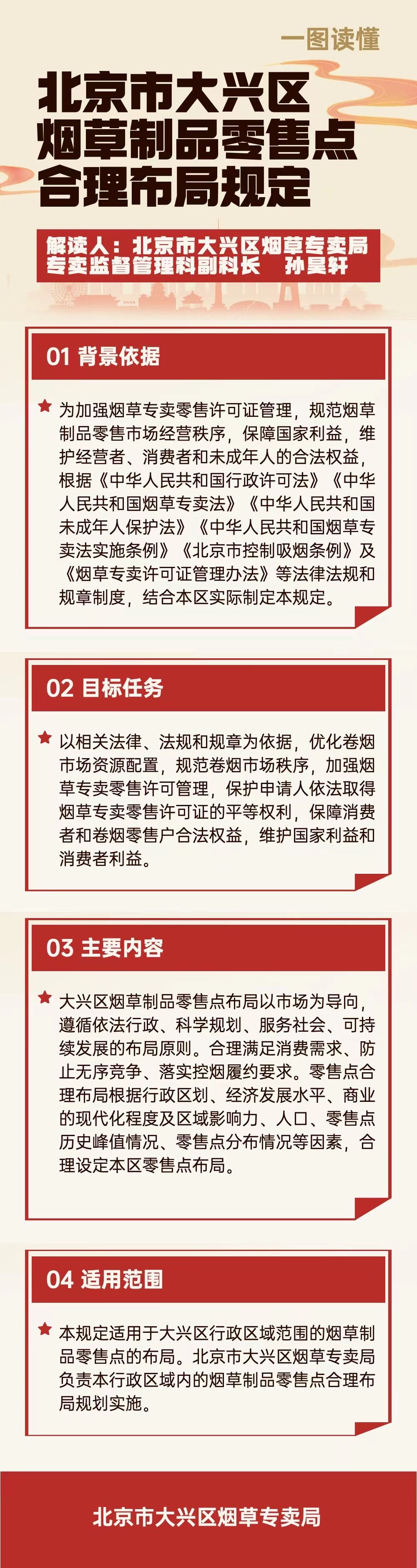 微信图片_20211201105708